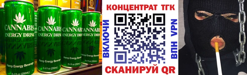 Печенье с ТГК марихуана  Купить  Невельск 