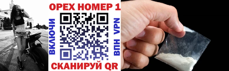 Купить  Невельск  Cocaine 98% 
