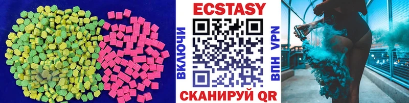 Экстази Cube  Купить закладки  Невельск 