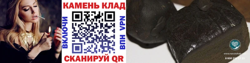 Гашиш Cannabis  Купить  Невельск 