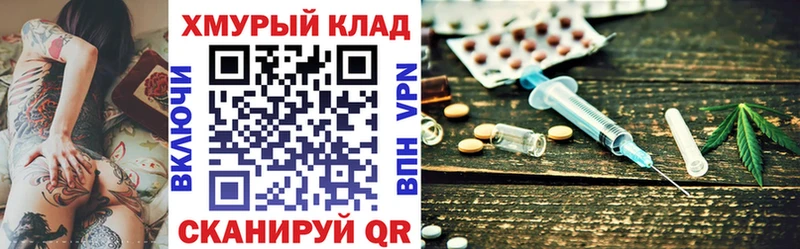 Героин VHQ Невельск