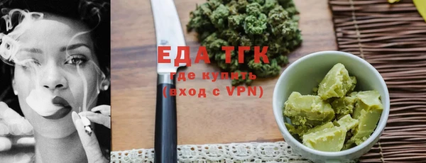 гидропоника Богородицк