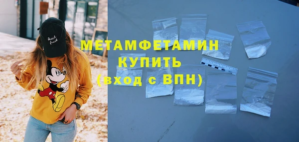 винт Богородск