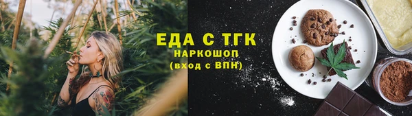 гашиш Бугульма