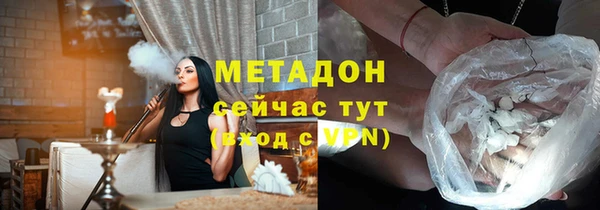 прущие крисы Бронницы