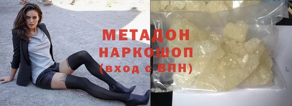 винт Богородск