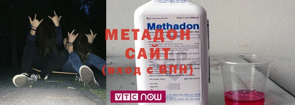 гашиш Бугульма