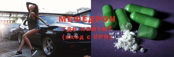 винт Богородск