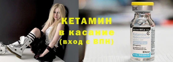 винт Богородск