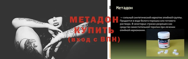 винт Богородск