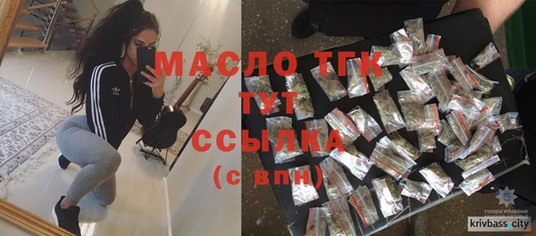 гидропоника Богородицк