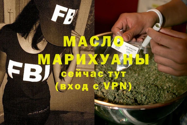 гидропоника Богородицк