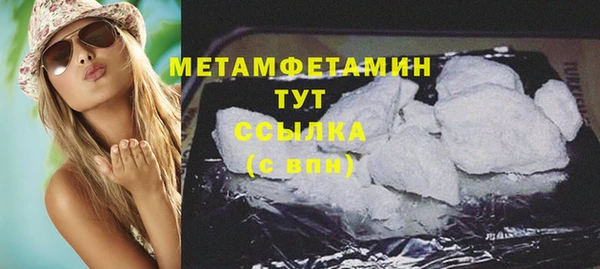 гидропоника Богородицк