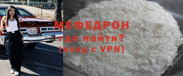 винт Богородск