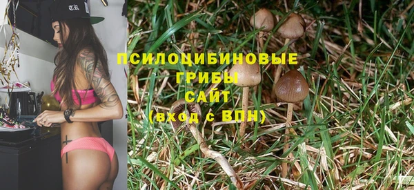 гашиш Бугульма