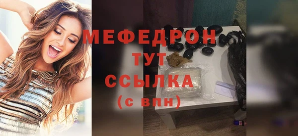винт Богородск