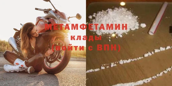 винт Богородск