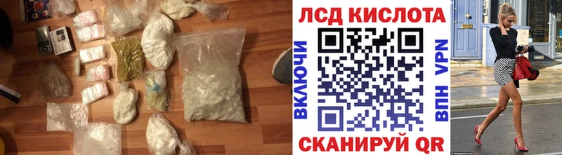Лсд 25 экстази кислота  Купить где  Невельск 
