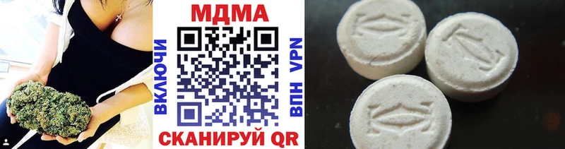 Купить  Невельск  MDMA Molly 
