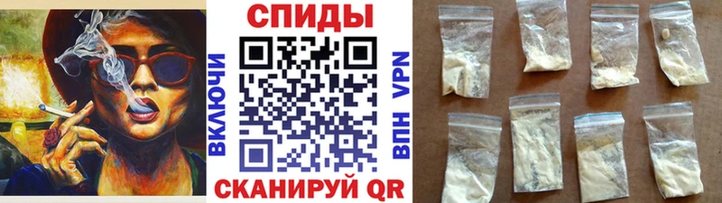 Купить где  Невельск  МЕТАМФЕТАМИН кристалл 