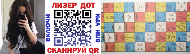 Марки N-bome 1500мкг  Купить где  Невельск 