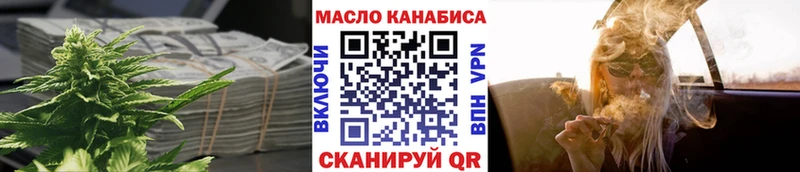 ТГК вейп с тгк  Купить  Невельск 
