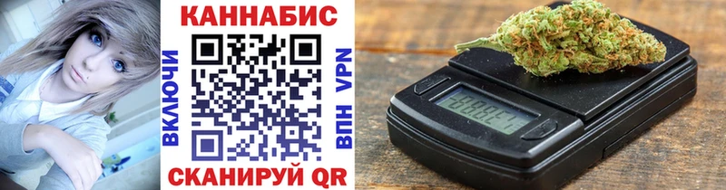 Каннабис MAZAR  Купить где  Невельск 